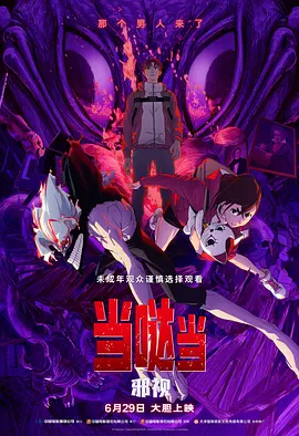 三浦惠理子在线视频